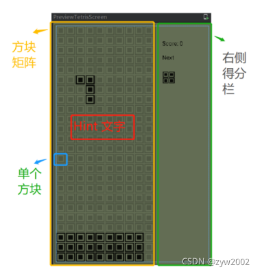 现在哪些AndroidAPP使用kotlin开发的 kotlin开发安卓游戏,现在哪些AndroidAPP使用kotlin开发的 kotlin开发安卓游戏_俄罗斯方块_08,第8张