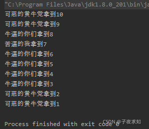 Java 等待多个异步结果 java 同步等待_线程同步