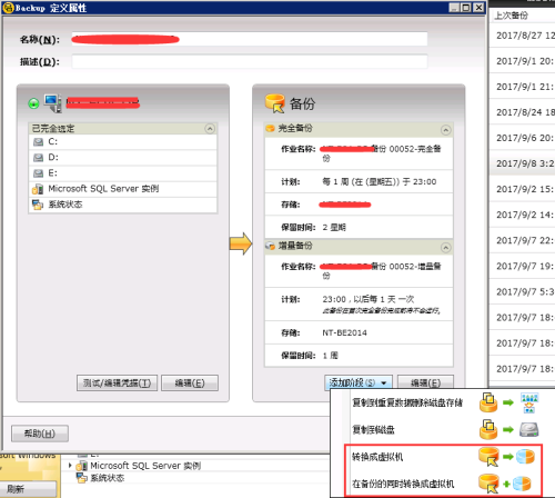 物理机xp系统虚拟化教程 物理机转换成虚拟机 hyper-v_大数据