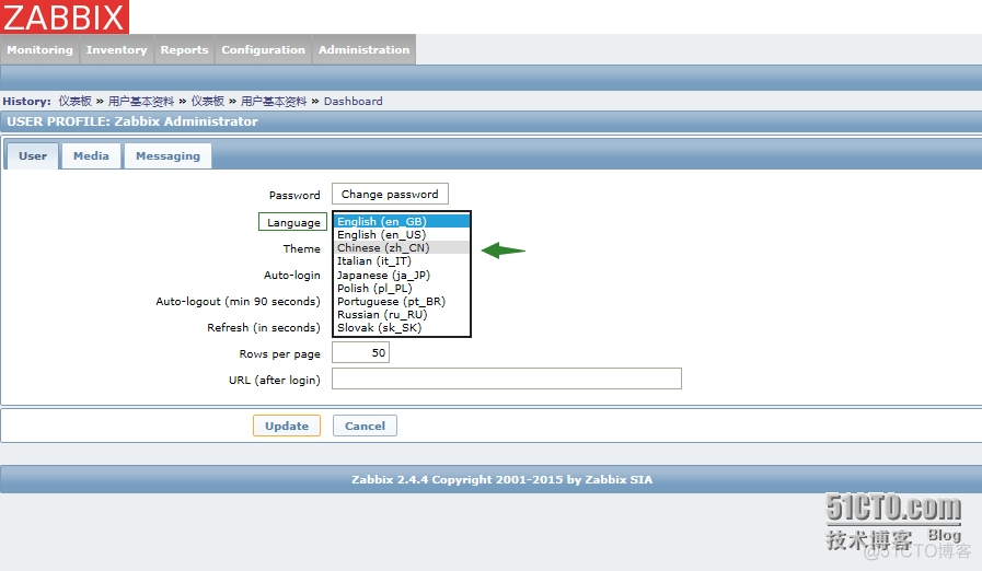 zabbix trap 配置 zabbix使用教程_mysql_10