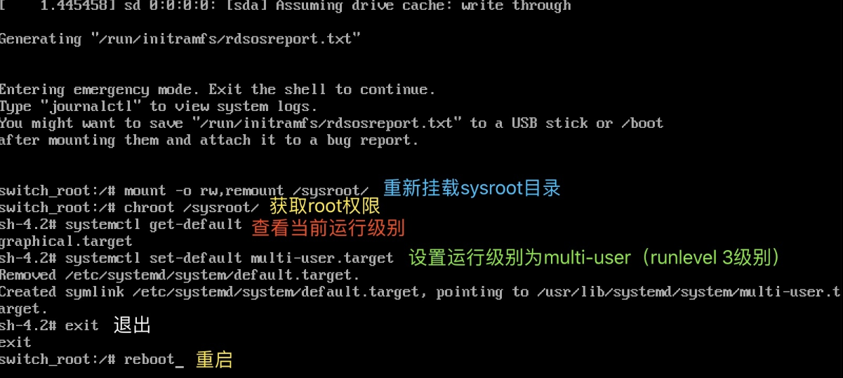 单用户模式 remount 单用户模式重启_重启_07