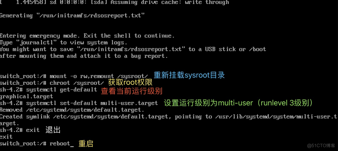 单用户模式 remount 单用户模式重启_CentOS_07