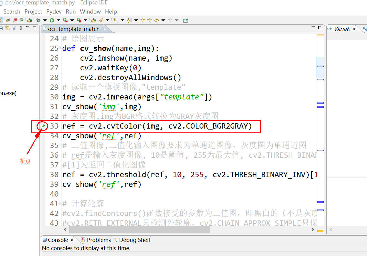 python 1e9的意思 python 1e6,python 1e9的意思 python 1e6_python,第1张