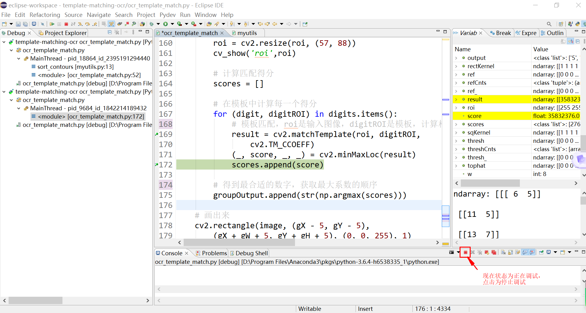 python 1e9的意思 python 1e6,python 1e9的意思 python 1e6_eclipse_05,第5张