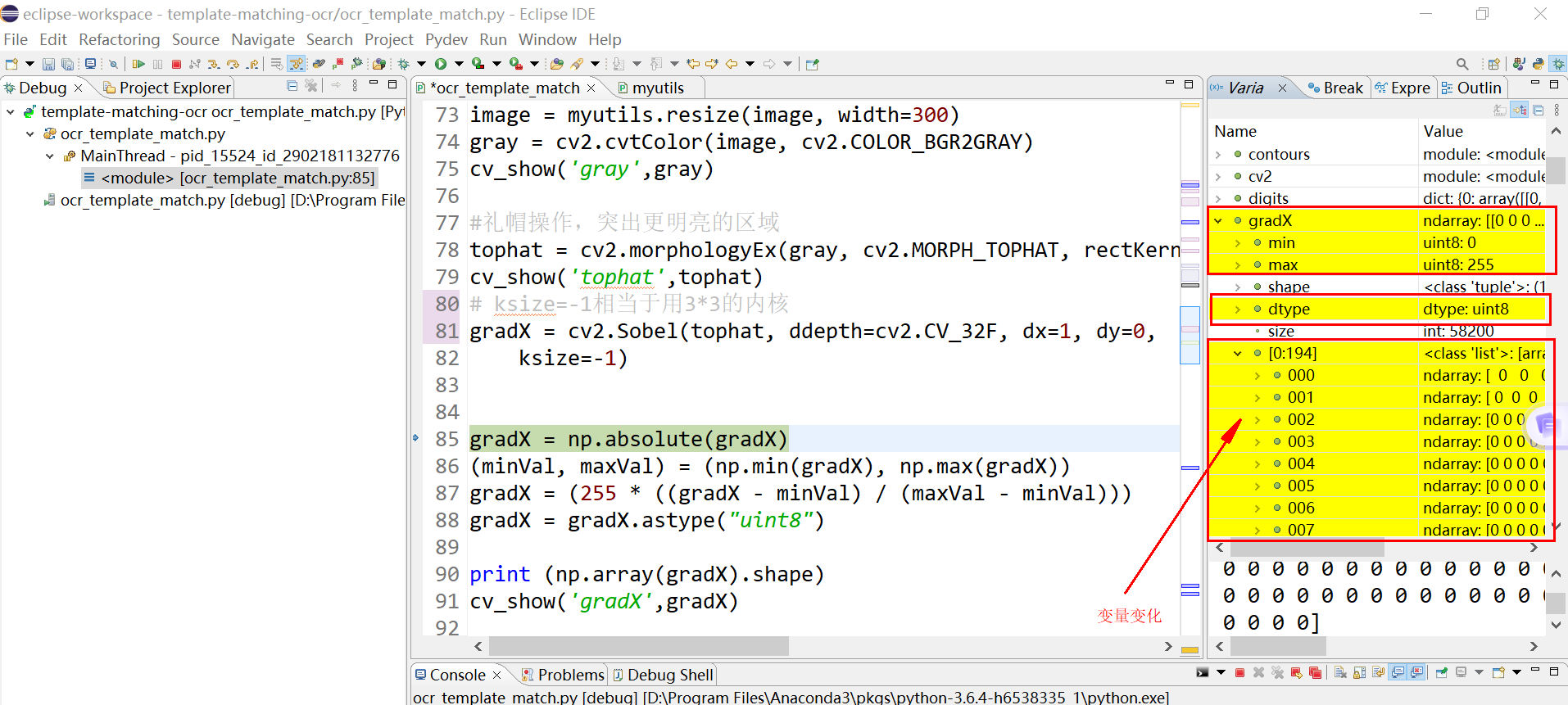 python 1e9的意思 python 1e6,python 1e9的意思 python 1e6_eclipse_13,第13张