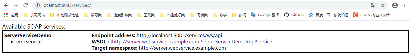 spring boot service层校验字段唯一 springboot的service层代码,spring boot service层校验字段唯一 springboot的service层代码_spring boot_02,第2张