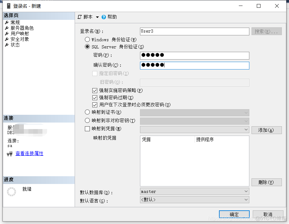 ranger的hive赋权中通过url方式 hive赋权语句 grant_对象类型_02