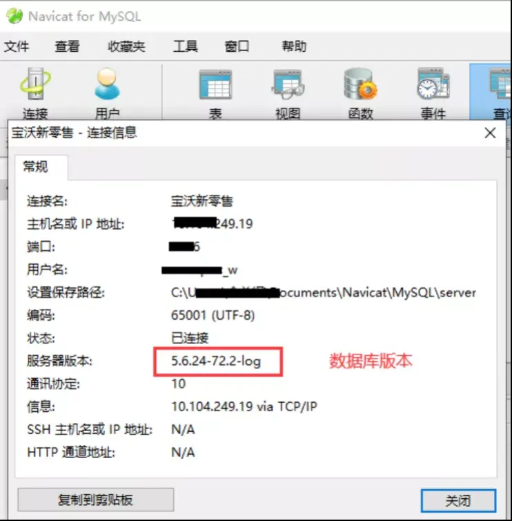 mysql benchmak压力测试 数据库的压力测试_mysql benchmak压力测试