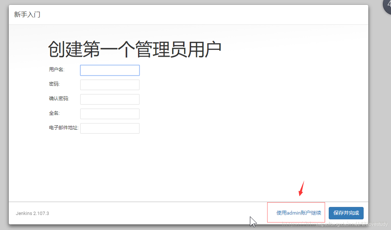 jenkins svn构建 jenkins集成svn,jenkins svn构建 jenkins集成svn_服务器_06,第6张