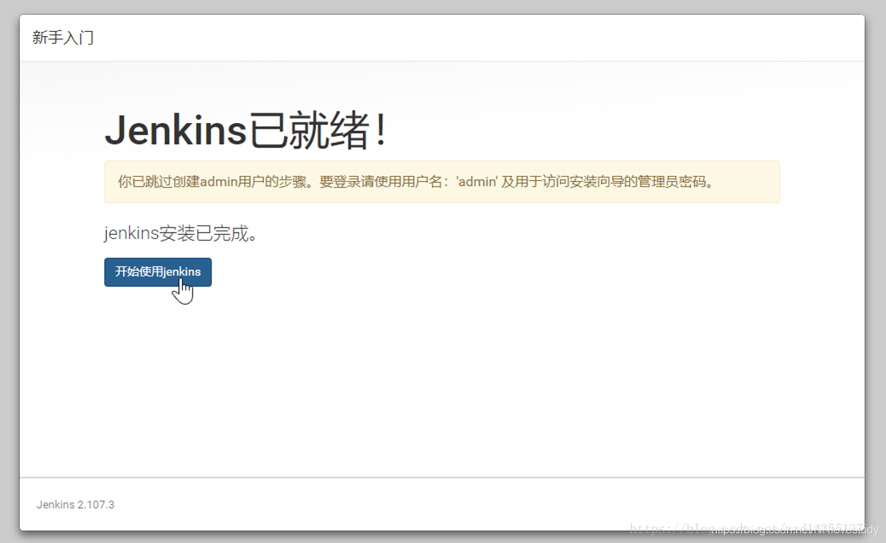 jenkins svn构建 jenkins集成svn,jenkins svn构建 jenkins集成svn_tomcat_07,第7张