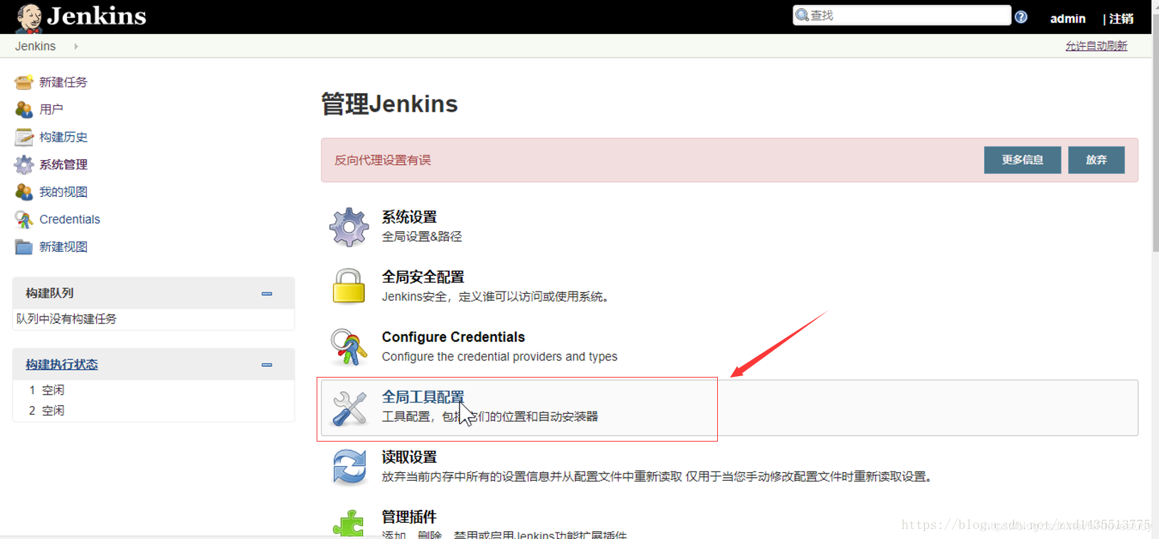 jenkins svn构建 jenkins集成svn,jenkins svn构建 jenkins集成svn_jenkins svn构建_10,第10张