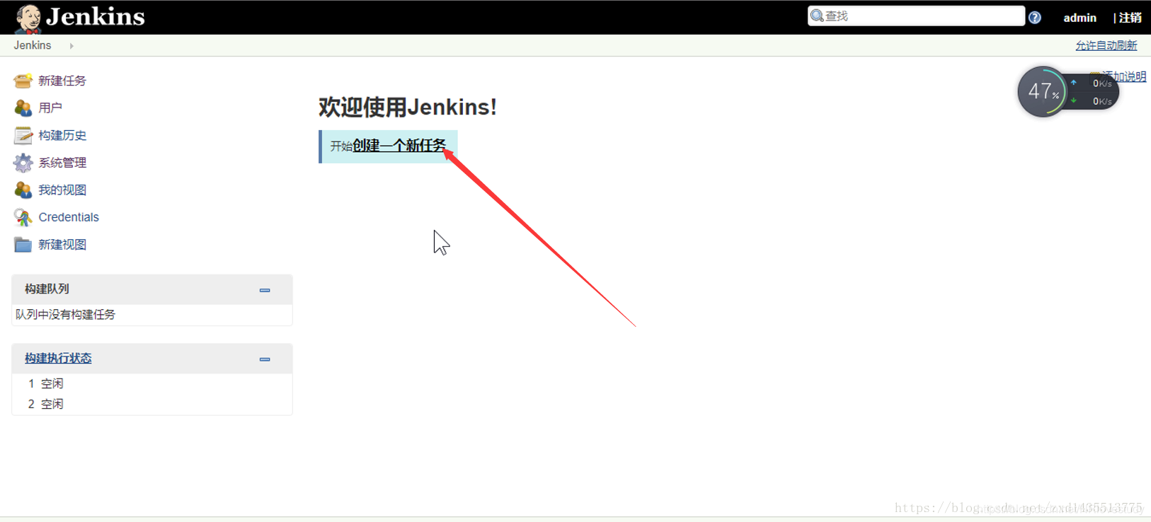 jenkins svn构建 jenkins集成svn,jenkins svn构建 jenkins集成svn_tomcat_15,第15张