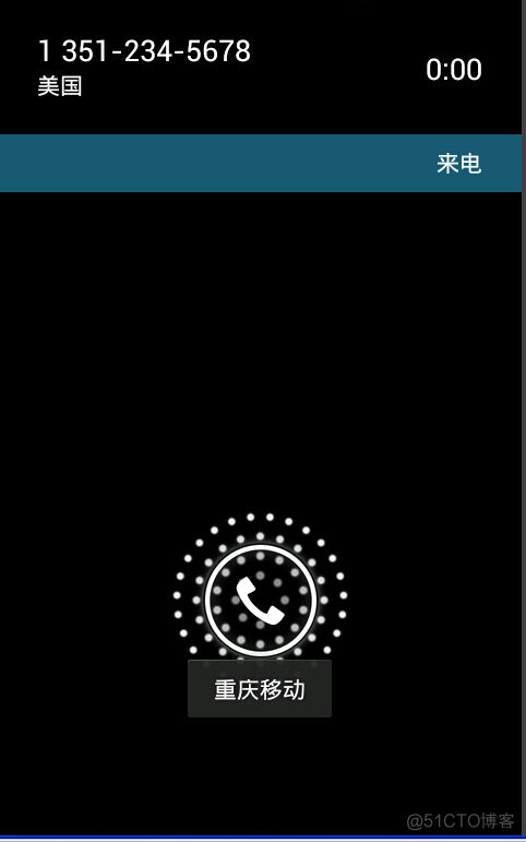 android 来电状态码 安卓 来电显示_ui