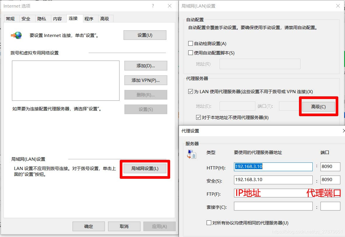 IOS手机抓不到Charles包 charles抓不到web包什么原因_SSL_05