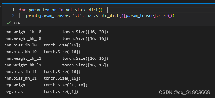 ARIMAX 多变量预测 python pytorch多变量预测_机器学习_04