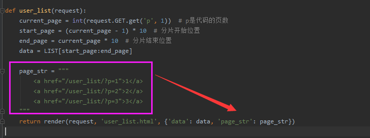 循环分页 java for循环分页,循环分页 java for循环分页_循环分页 java_04,第4张