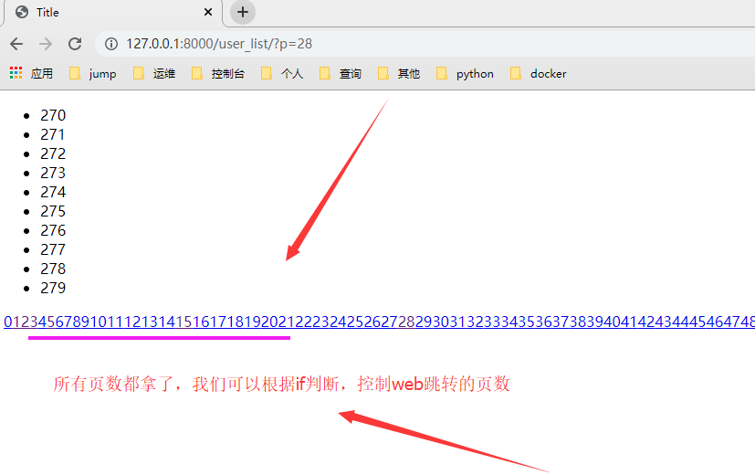 循环分页 java for循环分页,循环分页 java for循环分页_web页面_07,第7张