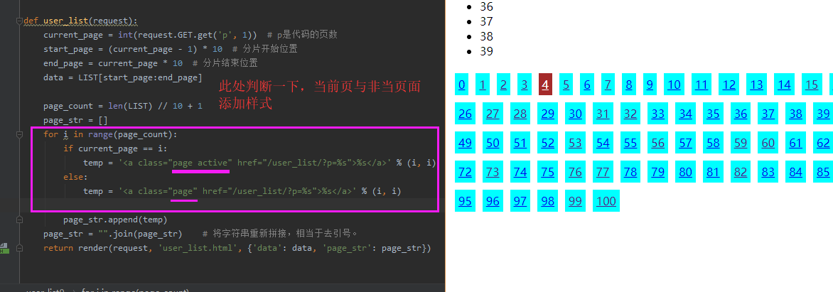 循环分页 java for循环分页,循环分页 java for循环分页_web页面_09,第9张