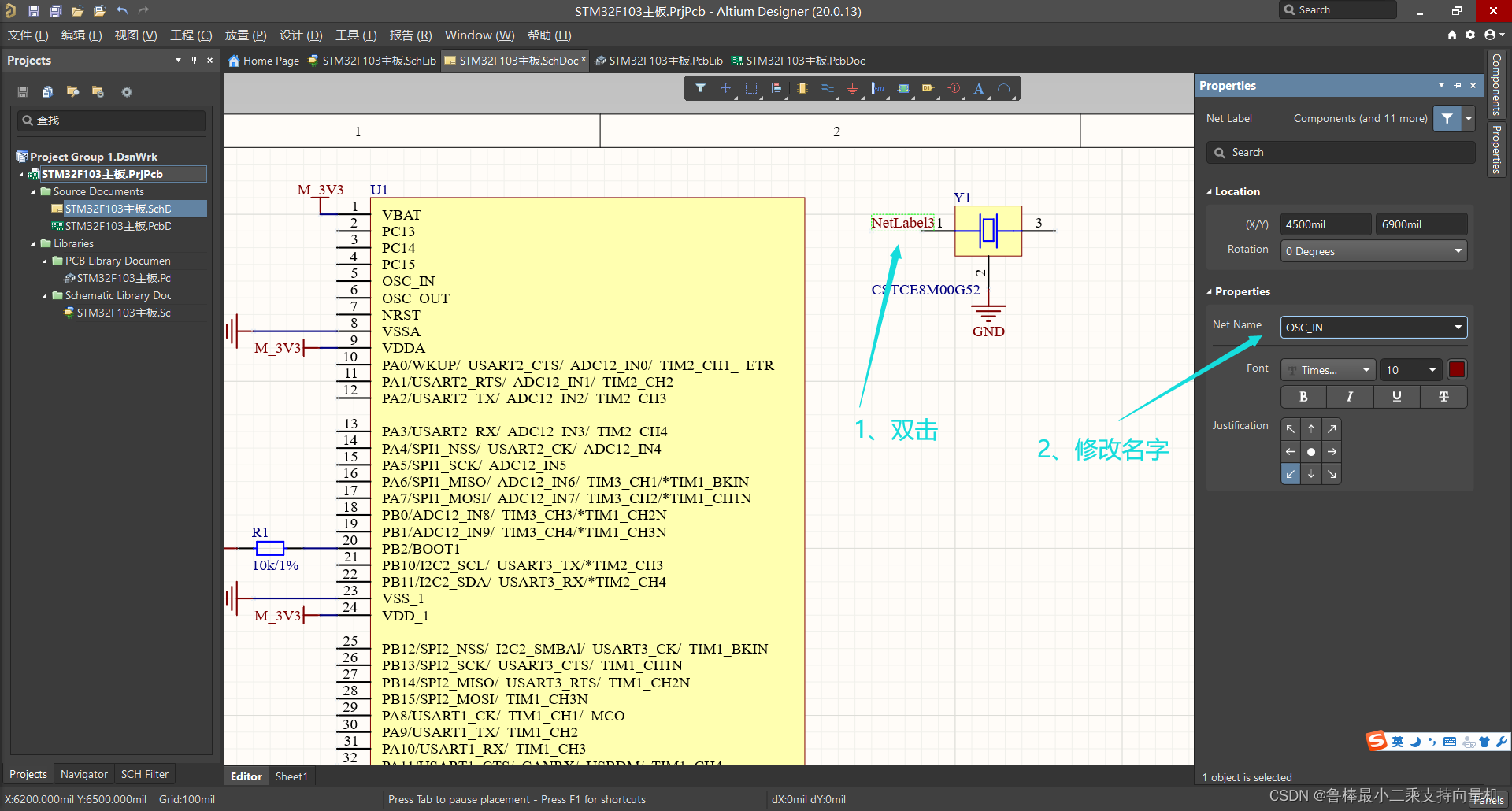 altium designer设置原理图页面 altium designer原理图设计_硬件设计_11