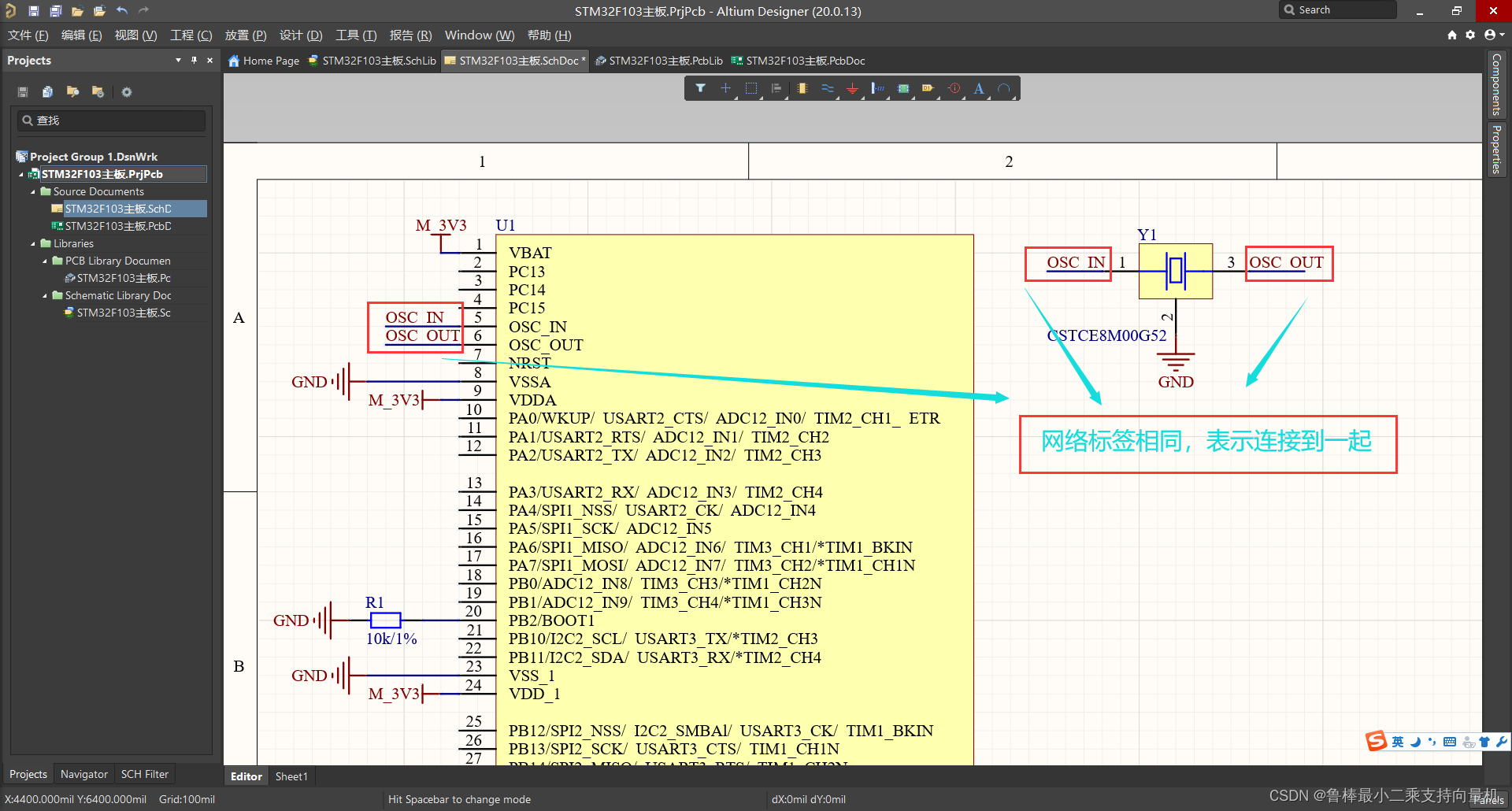 altium designer设置原理图页面 altium designer原理图设计_单片机_13