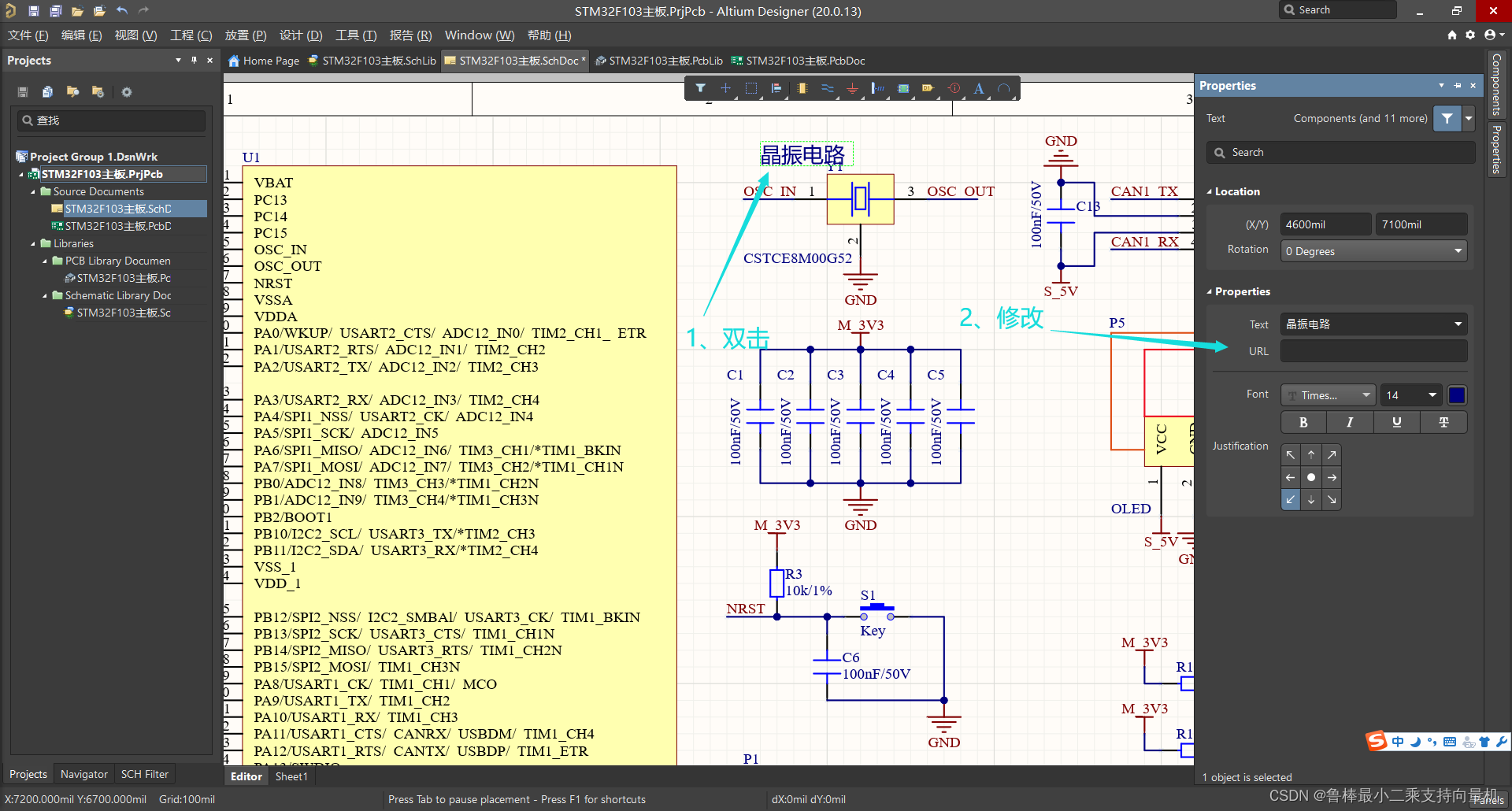 altium designer设置原理图页面 altium designer原理图设计_嵌入式硬件_18