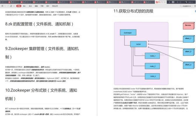 架构师论文好过吗 架构师课程有用吗_架构师论文好过吗_15