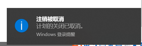 电脑关机深度学习模型 电脑如何深度关机_电脑关机深度学习模型_06