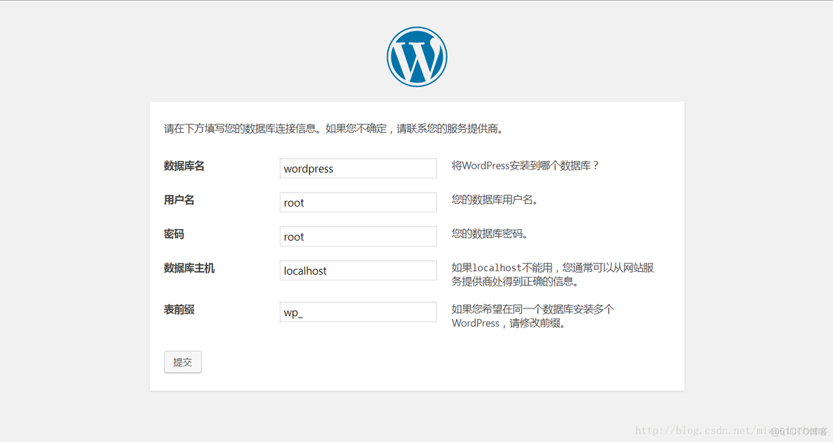 wordpress博客相关文章显示 wordpress写博客_php_03