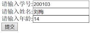 JSP 与 JavaBean实验 了解jsp与javabean的关系及使用_数据库_05