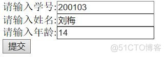 JSP 与 JavaBean实验 了解jsp与javabean的关系及使用_Java_05