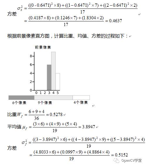 tesseract java 图片二值化 图像二值化处理代码_opencv_03