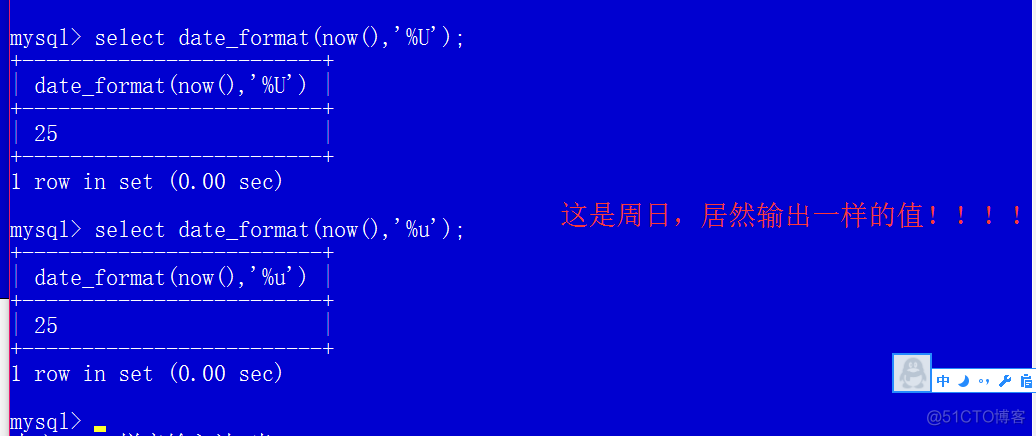 退出mysql 指令 退出mysql的语句_退出mysql 指令_28