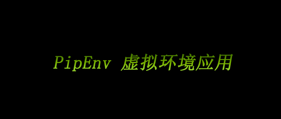 python 打包exe os运行 中文乱码 python打包exe太大怎么解决_趣味python