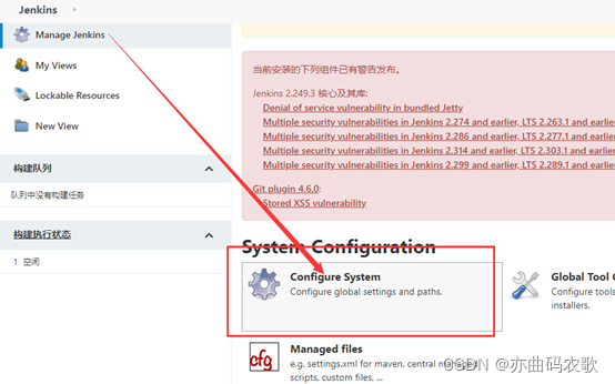 jenkins怎么配置jar包的目标地址 jenkins部署jar包到linux_jenkins_03