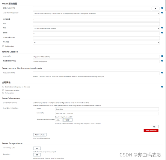 jenkins怎么配置jar包的目标地址 jenkins部署jar包到linux_vim_04