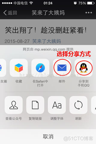 html5怎么实现微信浏览器video视频下载功能的网页代码 微信网页视频如何下载_微信_02