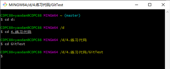 git bash可以用来跑python代码吗 git bash 拉代码,git bash可以用来跑python代码吗 git bash 拉代码_git仓库_08,第8张