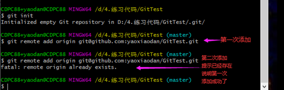 git bash可以用来跑python代码吗 git bash 拉代码,git bash可以用来跑python代码吗 git bash 拉代码_推送_12,第12张