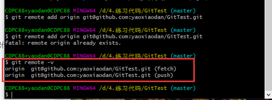 git bash可以用来跑python代码吗 git bash 拉代码,git bash可以用来跑python代码吗 git bash 拉代码_git仓库_13,第13张