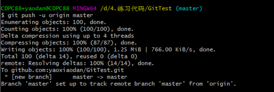 git bash可以用来跑python代码吗 git bash 拉代码,git bash可以用来跑python代码吗 git bash 拉代码_git仓库_16,第16张