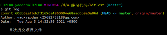 git bash可以用来跑python代码吗 git bash 拉代码,git bash可以用来跑python代码吗 git bash 拉代码_git_18,第18张