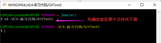 git bash可以用来跑python代码吗 git bash 拉代码,git bash可以用来跑python代码吗 git bash 拉代码_git仓库_22,第22张