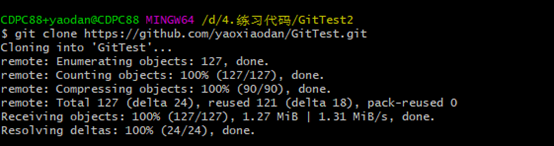 git bash可以用来跑python代码吗 git bash 拉代码,git bash可以用来跑python代码吗 git bash 拉代码_git仓库_24,第24张