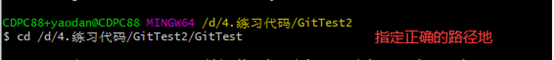 git bash可以用来跑python代码吗 git bash 拉代码,git bash可以用来跑python代码吗 git bash 拉代码_推送_30,第30张