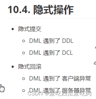 mysql实验实训方案 mysql实训内容_mysql实验实训方案_03