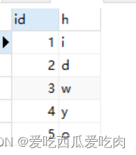 mysql实验实训方案 mysql实训内容_mysql_04