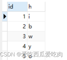 mysql实验实训方案 mysql实训内容_sql_06