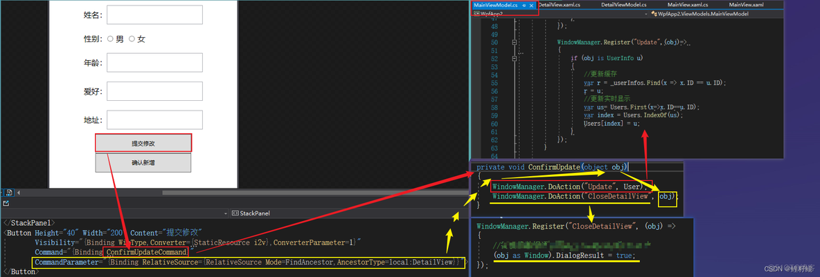 Wpf引入Rubyer wpf interaction_Wpf引入Rubyer_07