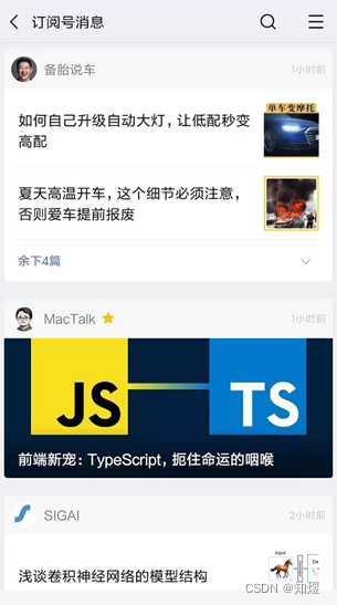 RedissonClient 中文api 文档 redis常用api_数据库_11