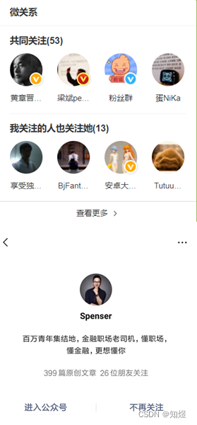 RedissonClient 中文api 文档 redis常用api_有序集合_15